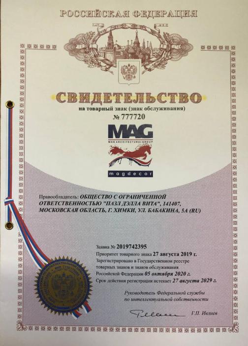 Товарный знак MAGDECOR